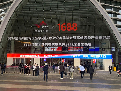 Latest company news about KHJ συμμετείχε στη βιομηχανικά έκθεση και Alibaba 1688 ITES βιομηχανικό φεστιβάλ αγοράς