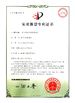 Κίνα Shenzhen KHJ Technology Co., Ltd Πιστοποιήσεις